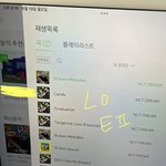 [NCT드림] 나 앨범 관련 질문 있는데 혹시 한 번만 봐줄 수...