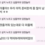 [NCT드림] 아직 <b>준비</b>한게 많이 남았다네요