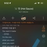 [NCT드림] <b>흐엉</b> 예측 그대로 8위