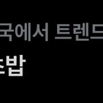 [ZB1] 실트인거 <b>졸라</b>웃기넼ㅋㅋㅋㅋㅋ