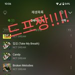 [NCT드림] 다운총공없이 <b>벅스</b>1위를 했다고????