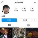 아 이거 <b>트레저</b> 소정환이였냐