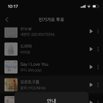 [NCT드림] <b>멜론</b> 인기가요 투표 완
