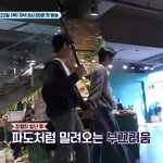 [ZB1] 와 <b>웅장</b>즈 손 잡는거 너무 충격적인데