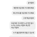 이거<b>맞말</b>아니냐