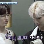 [ZB1] 하오가 <b>리키</b> 엄마에요..?