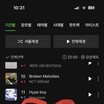 [NCT드림] <b>예측</b> 5위다!!