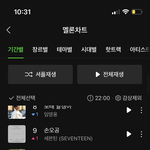 [NCT드림] 1 <b>위</b> ㅈ찍고 잘거잖아?