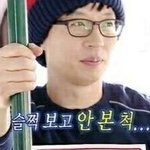 [드루와] <b>필사</b>적으로 웃음참기 했던 썰 풀어주라