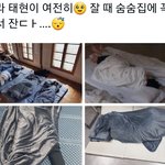 [<b>TXT</b>] 아니 근데 태현이 숨 안 막히나..?