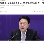 베트남 권력 서열 1위인 <b>응우옌</b> 푸 쫑 공산당 서기장, 팜 민 찐...