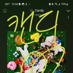[NCT드림] 나만 <b>정각</b>될때마다 ㅈㄴ 떨리냐
