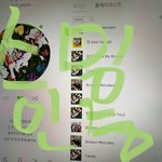 [NCT드림] 우리 음방 <b>투표</b>권도 모아야돼!!