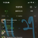 [NCT드림] <b>선물</b>하기, 다운 어떻게 하는 거야?????