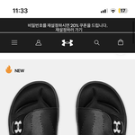 [댓글부탁해] 애들아 이 슬리퍼 <b>어떠</b>냥