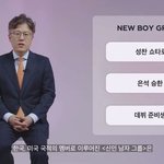이 사람 <b>이성수</b>야??