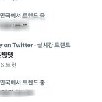 [ZB1] 아돈띵<b>댓</b> 트렌드