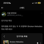 [NCT드림] 인기<b>가요</b> 투표하자