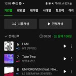 [NCT드림] 얘들아 핫백 9위 비트박스 <b>영어</b>버전인건 알고 있니?