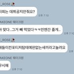 [ZB1] 우웩크원 <b>멍멍이</b>새키