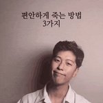 이 짤 <b>원본</b>좀 ㅈㅂ ㅠㅠㅠㅠ