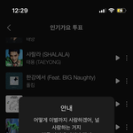 [NCT<b>드림</b>] <b>엔드림</b> 지금 장미라서