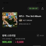 [NCT드림] 백만 스트리밍 <b>코앞</b>