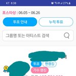 [스키즈] 차이 완전 줄었네 다행!