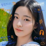 [모두드루와] RU <b>NEXT</b>?하이브  오디션 누구 픽이냐?