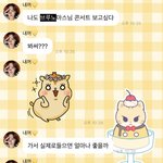 [모두드루와] 스키즈 호감인 점