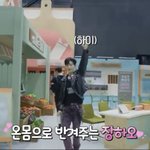 [ZB1] <b>놀토</b> 촬영장에 있던 애들이