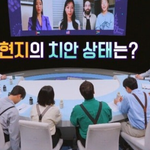 <b>남아공</b> 치안상태