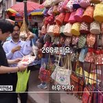 인도에서 바가지 당하는 기안84