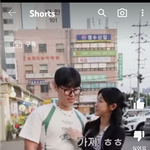 여동생 <b>허리</b>에 손올리면