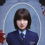 <b>여주</b>가 최대 빌런이라는 드라마