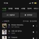 [NCT드림] <b>캔디</b>가 브멜 따라잡겄어