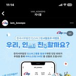 한국서부발전에서 아이스크림 <b>주네</b>