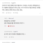 [댓글부탁해] <b>큐브</b>엔터테인먼트 직원 뭐임