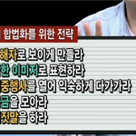 동성애를 <b>미화</b>하는 자들에게 ...    화 있을진저 ....