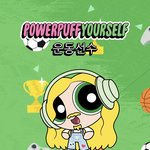니네 이거 해봄?