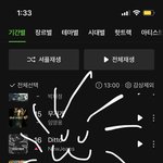 [NCT드림] 나.. <b>홀수</b> 좋아해여…