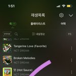 [NCT드림] 아 <b>업무</b>중인데