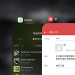[NCT드림] 드프들아 재생목록에 17곡 담긴지 다들 한번씩 확인...