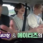 신곡 가사에 <b>청양고추</b>가 나와서 <b>청양</b> 가서 6시내고향 촬영한 에이티즈