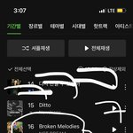 [NCT드림] ㅋㅋㅋㅋㅋ진짜 캔디가 <b>추월</b>하겠어