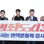 마동석이 밝힌 범죄<b>도시</b>가 점점 순한맛이 된 이유