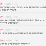 <b>여돌</b> 베플 주작하는 단톡방애들 들어와봐