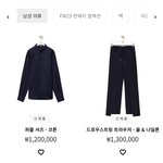 로에베 <b>듣보잡</b> 주제에 개비싸네 ㄷㄷㄷㄷㄷ