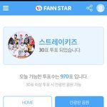 [스키즈] 핑프미안