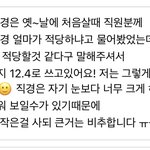모르는 사람한테 이런<b>디엠</b> 왔는데 뭐임?